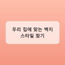 스며든성공