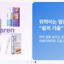 윈윈마케팅
