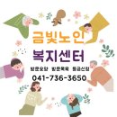 금빛초등길 네이버블로그