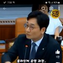 김건희 특혜 서울양평고속도로 비리 들통나다!!!! 이미지