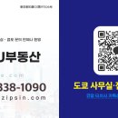 신주쿠구|JR 신오쿠보역 도보 7분 임대료 월16만엔 관리비 1만엔 | 보증금 5개월 레이킹 1개월 이미지