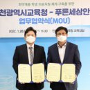 푸른세상 이미지