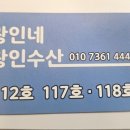 광인네 이미지