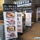 상남동216 이미지