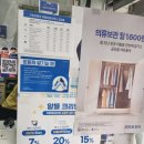 더브러마트 - 중랑구 공릉로2길 31 | 더브러마트