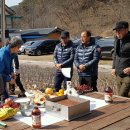 공주어울림산악회 시산제(2017.2.19) 이미지