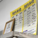 현대자동차오송서비스(주) | 오송 아이와 갈만한 밥집 / 국밥 전문점 한식교 직접 다녀간 후기!