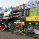 백송한신종합상가 이미지
