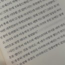 송인한의원 | 단벌신사의 하루