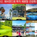용인라마다호텔 이미지