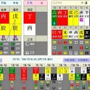 대운메니지먼트