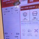 롯데리아 마석점 이미지