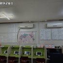점프영어교습소