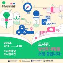 열린도서관 이미지