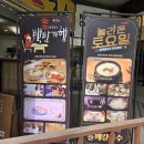 권오성 손국수 이미지