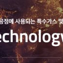 티이엠씨(주) - 12874 | 티이엠씨(주)