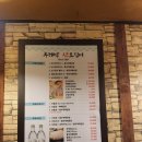 무봤나산오징어 이미지