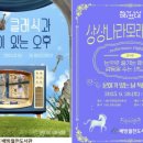 월천 이미지