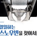 경성코바레 이미지