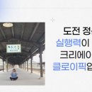 클로이픽