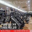 브로인제이 성원넥서스점 이미지