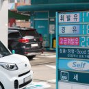 지수주유소 이미지