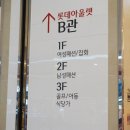 광주 정장 맨잇슈트! 면접정장과 남자코트까지