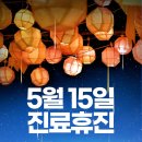 힐탑바른내과의원 네이버블로그