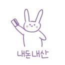 울산정자참가자미회타운 이미지
