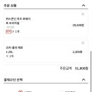 파파존스송파 이미지