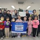 시립제일풍경채어린이집