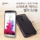 폰케이스 이미지
