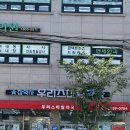 우리스마일약국