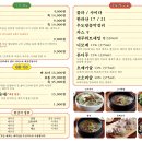 길이상회 이미지