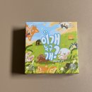 이개누구개 이미지