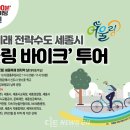 바이크투어 이미지