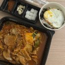 분당장터길 | [분당 배달맛집/분당 야탑 두루치기 맛집]일미리금계찜닭계열 야탑 배달맛집 두루치기장터 포장 후기