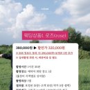 이담헤어 | 경주포항야외웨딩스냅 이담필름 계약후기