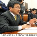 광주과학기술원연구원노동조합 이미지