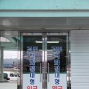 경주백화점대형약국 이미지
