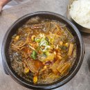 안성맛집 진사리국밥 한식에 마라유