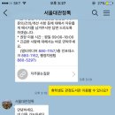 면학