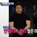 히어로바디 이미지