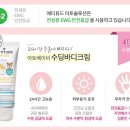 엘린아토
