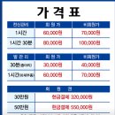 동림교정원 이미지