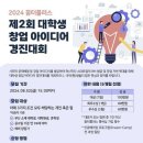청년창조발전소 이미지