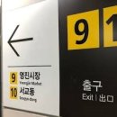 영진시장 이미지