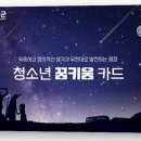 꿈키움음악미술학원 이미지