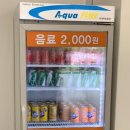 엄니도시락 한식뷔페 나주혁신점