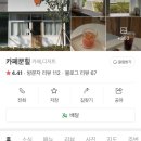 카페문힐 이미지